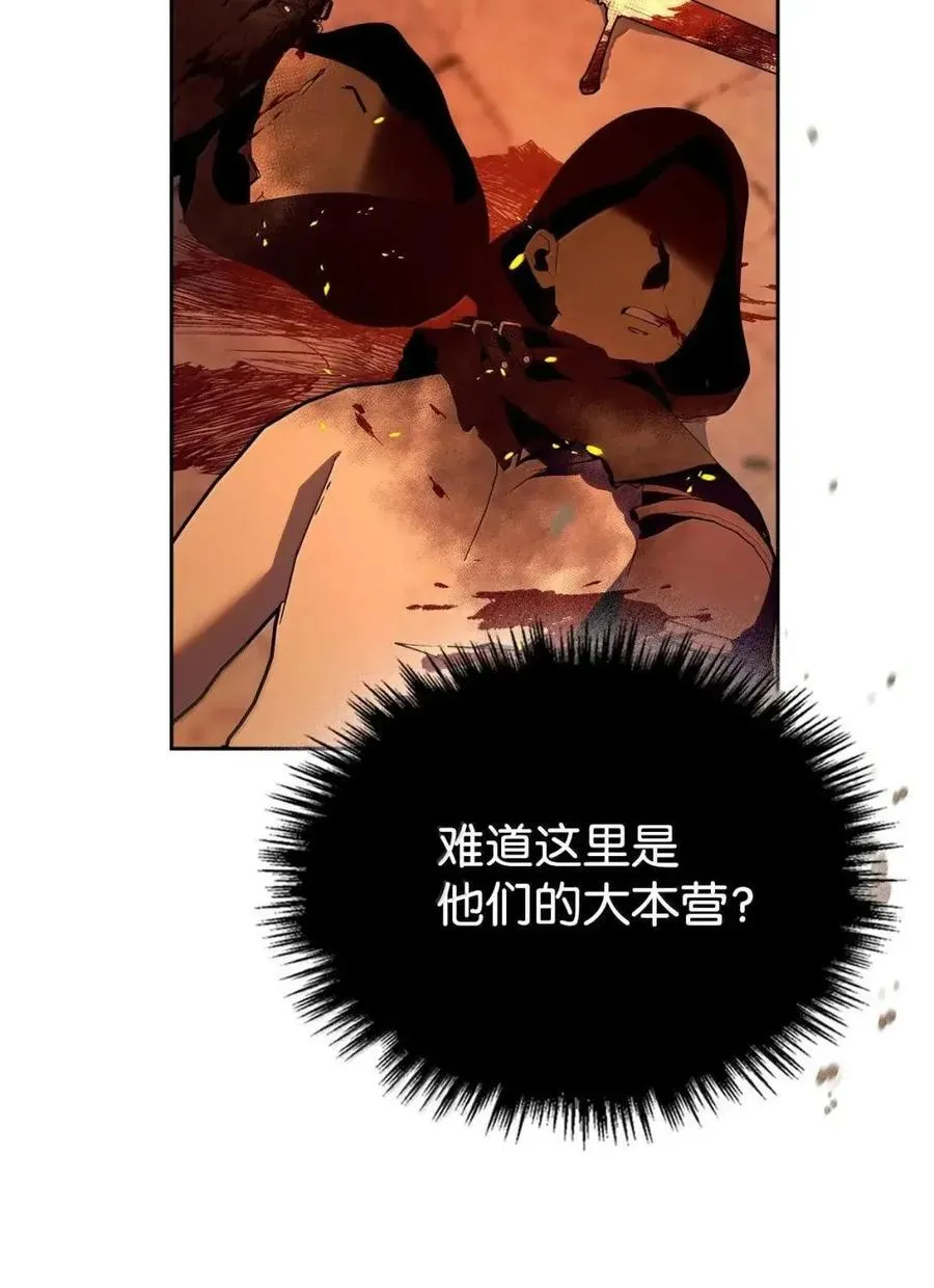 56 不要离开我的视线 第14页