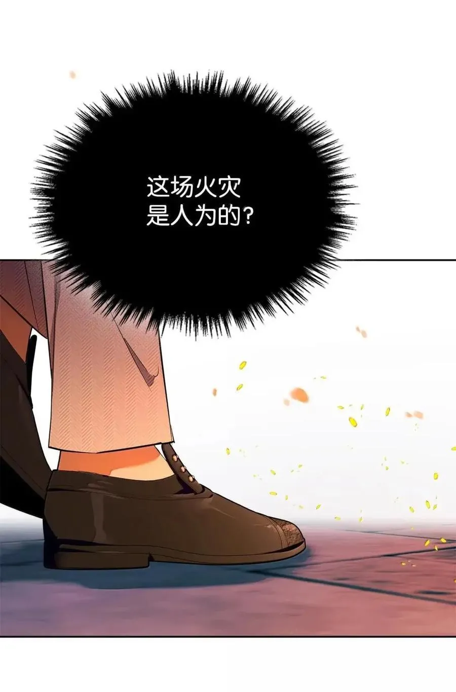 56 不要离开我的视线 第15页