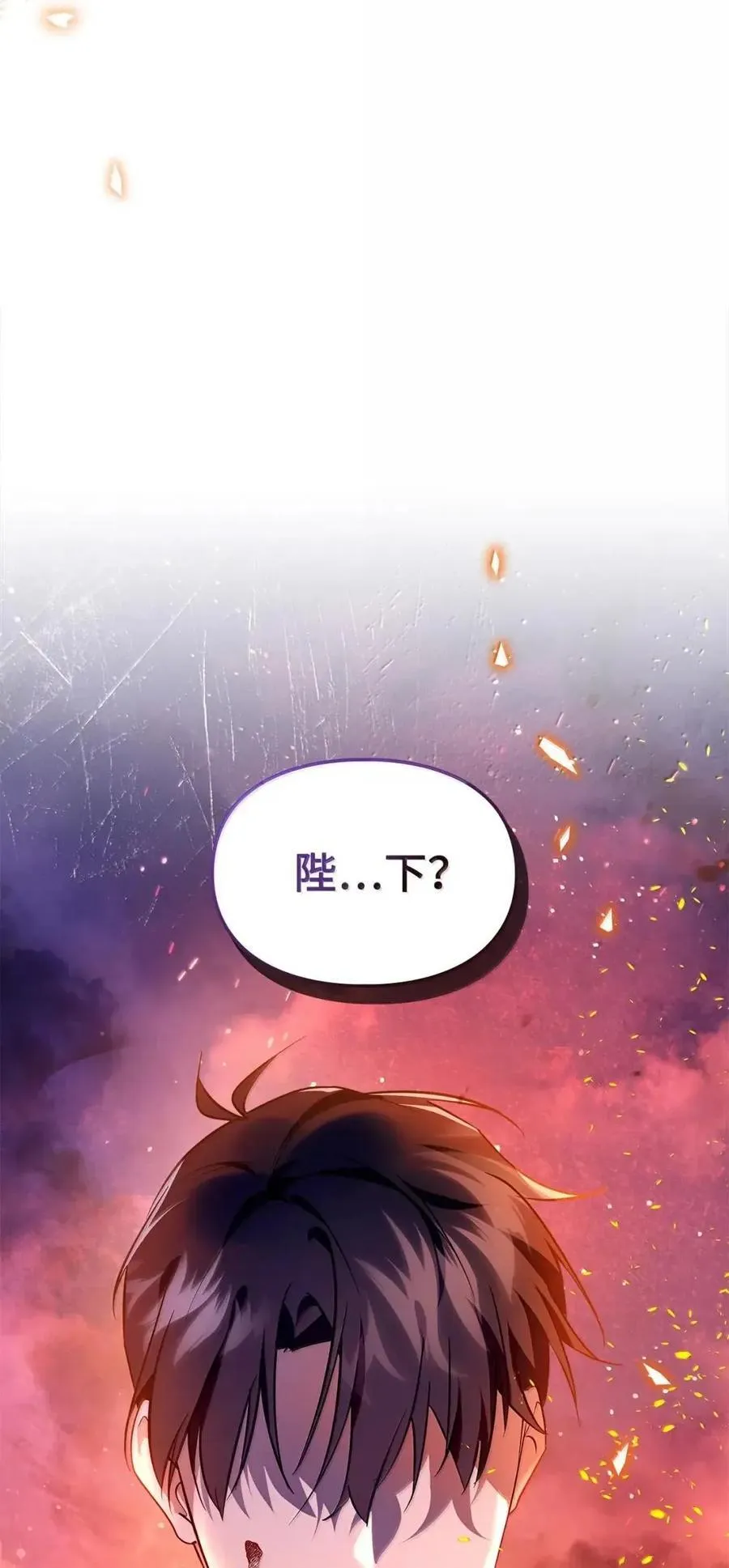 56 不要离开我的视线 第21页