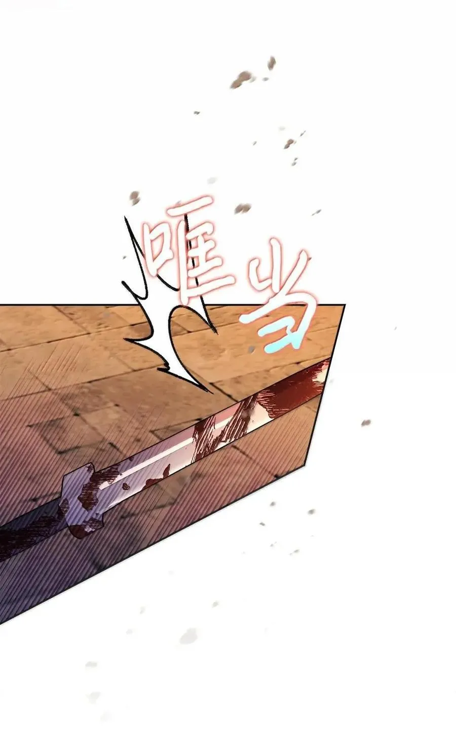 56 不要离开我的视线 第26页
