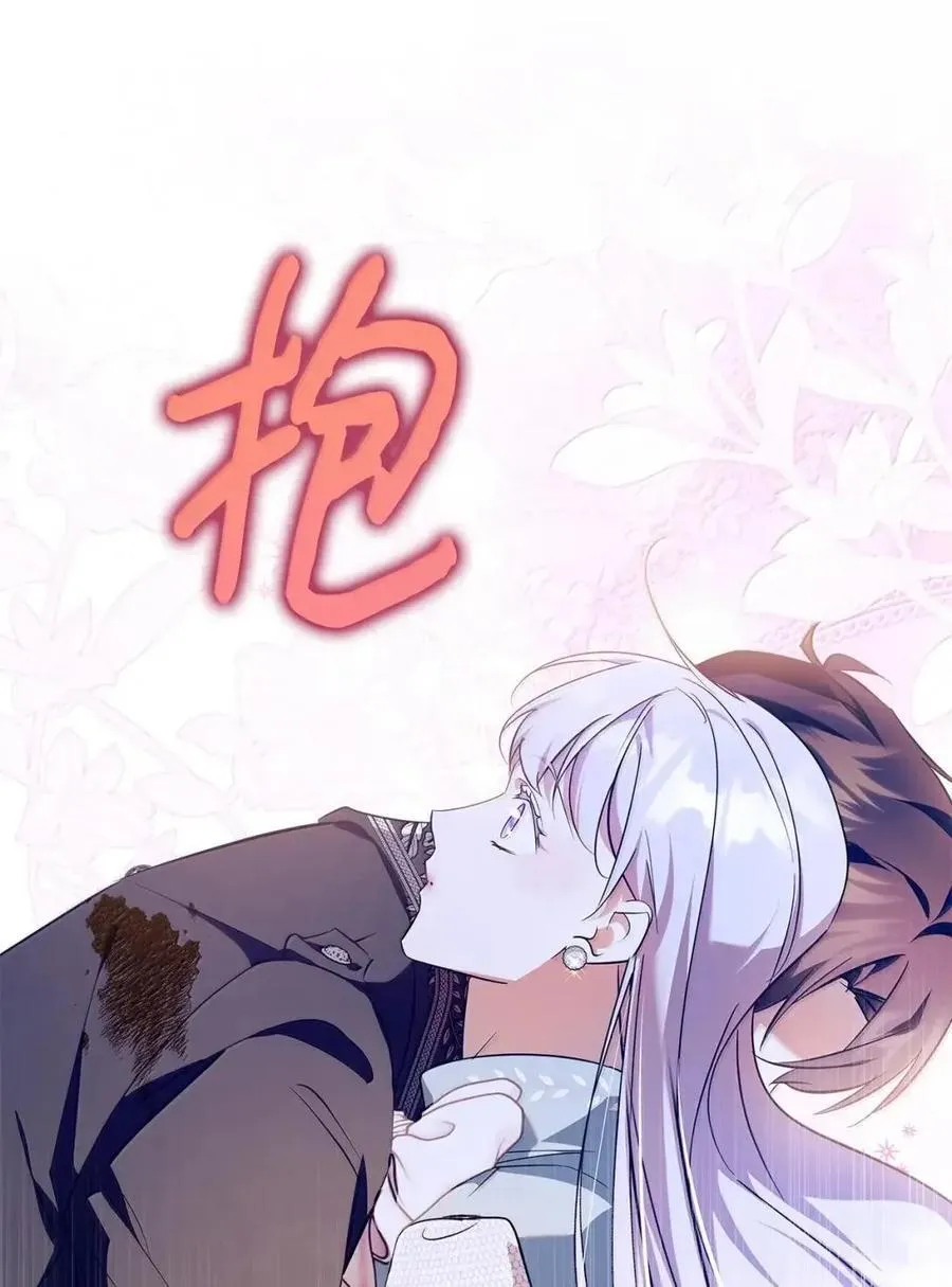 56 不要离开我的视线 第27页