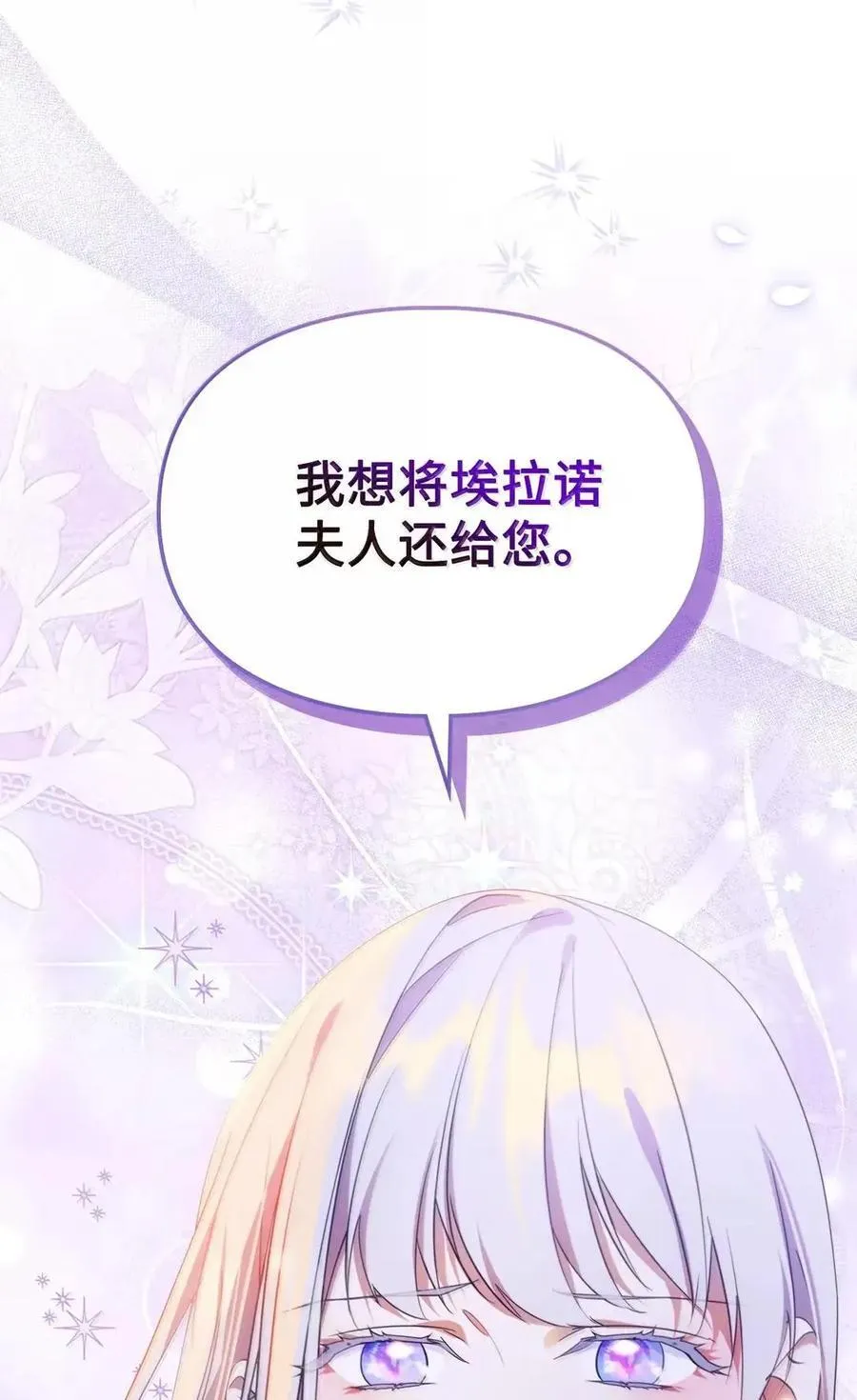 56 不要离开我的视线 第38页