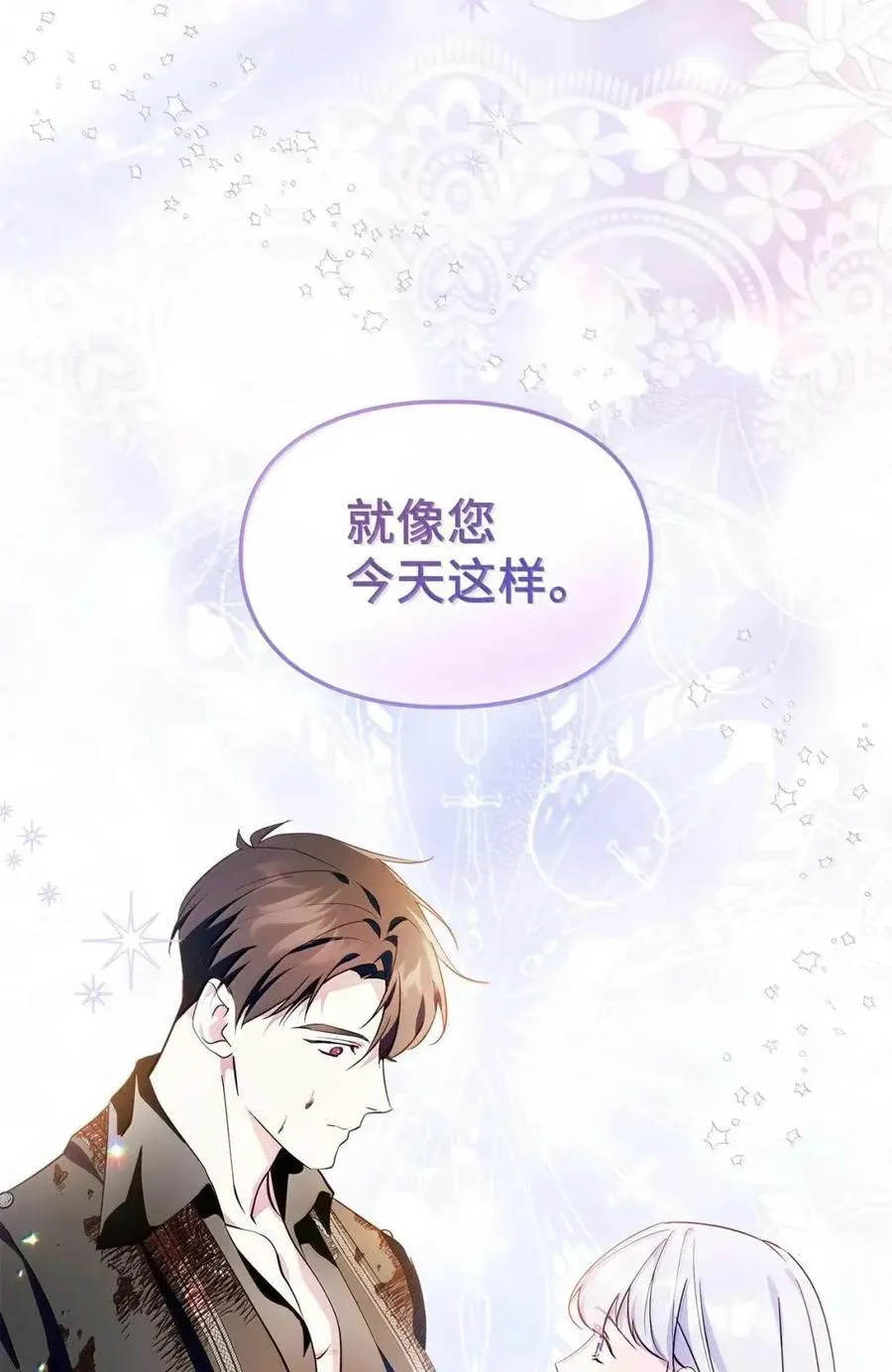 56 不要离开我的视线 第48页