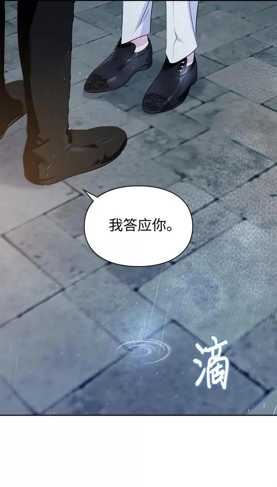 56 不要离开我的视线 第53页
