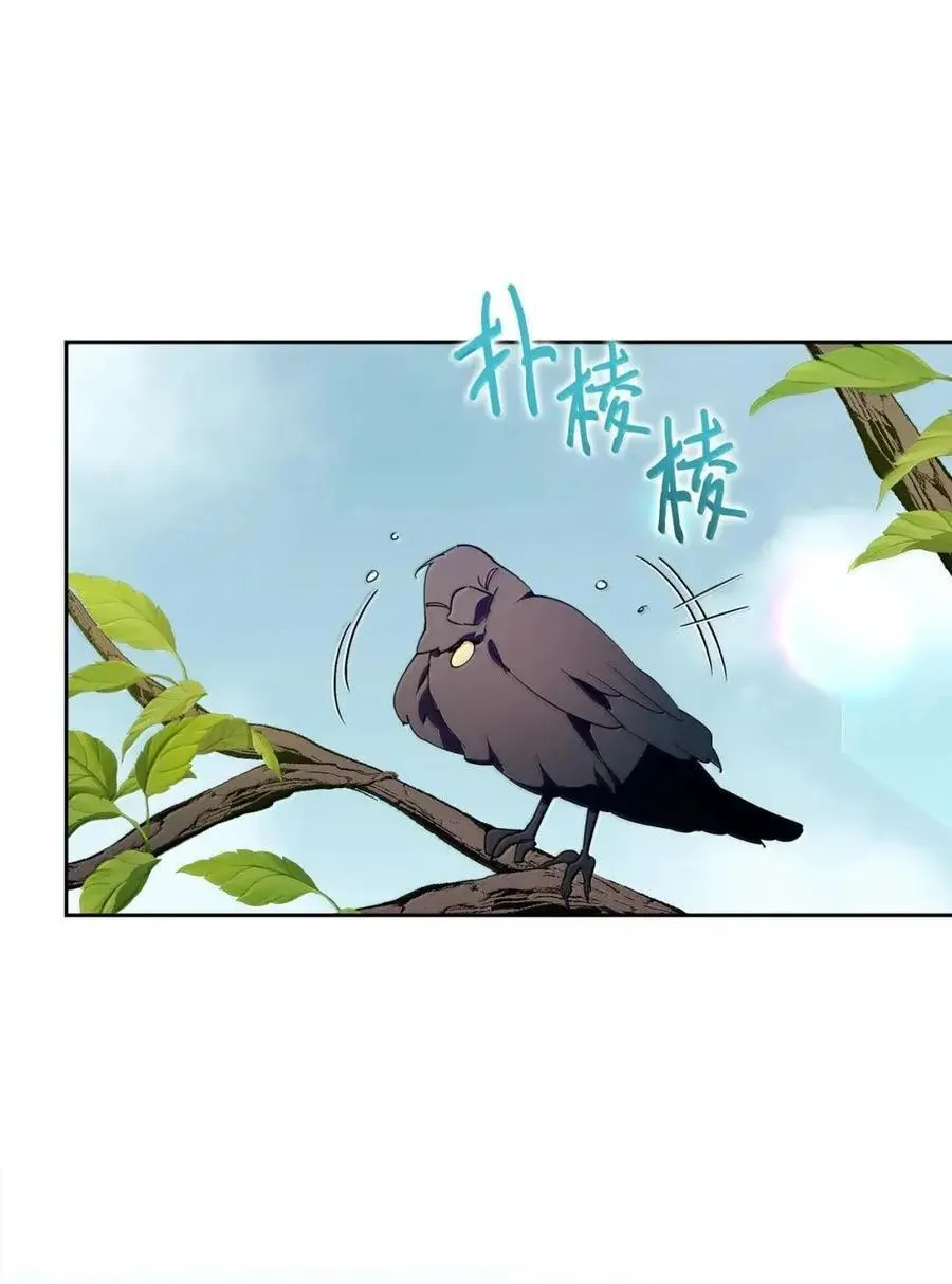 56 不要离开我的视线 第71页