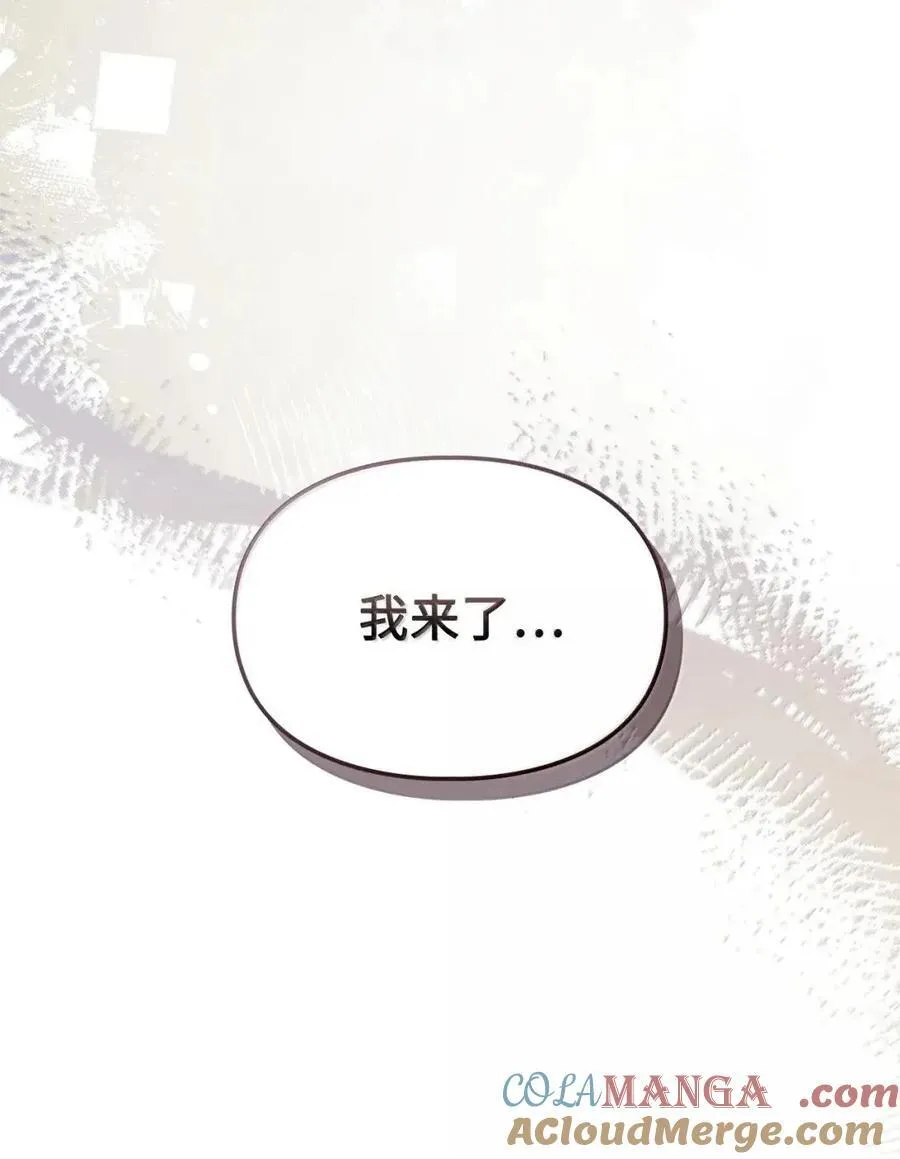 57 我是真心的 第13页