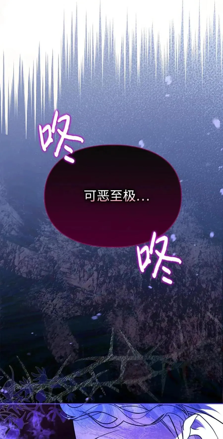 57 我是真心的 第32页