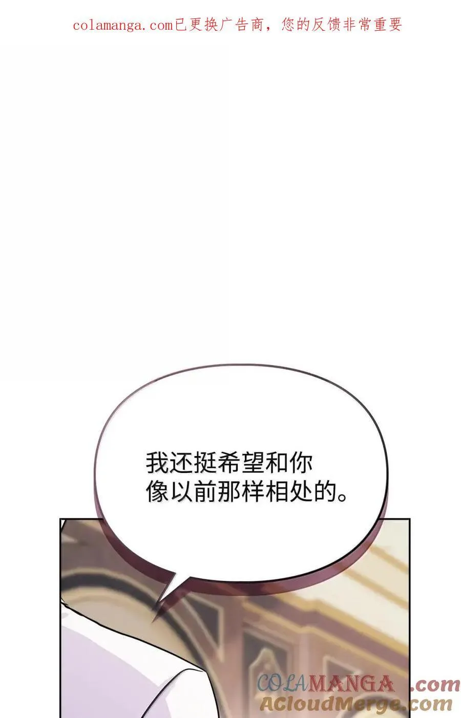 58 逃离计划 第1页
