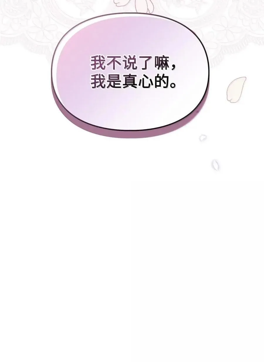 58 逃离计划 第5页