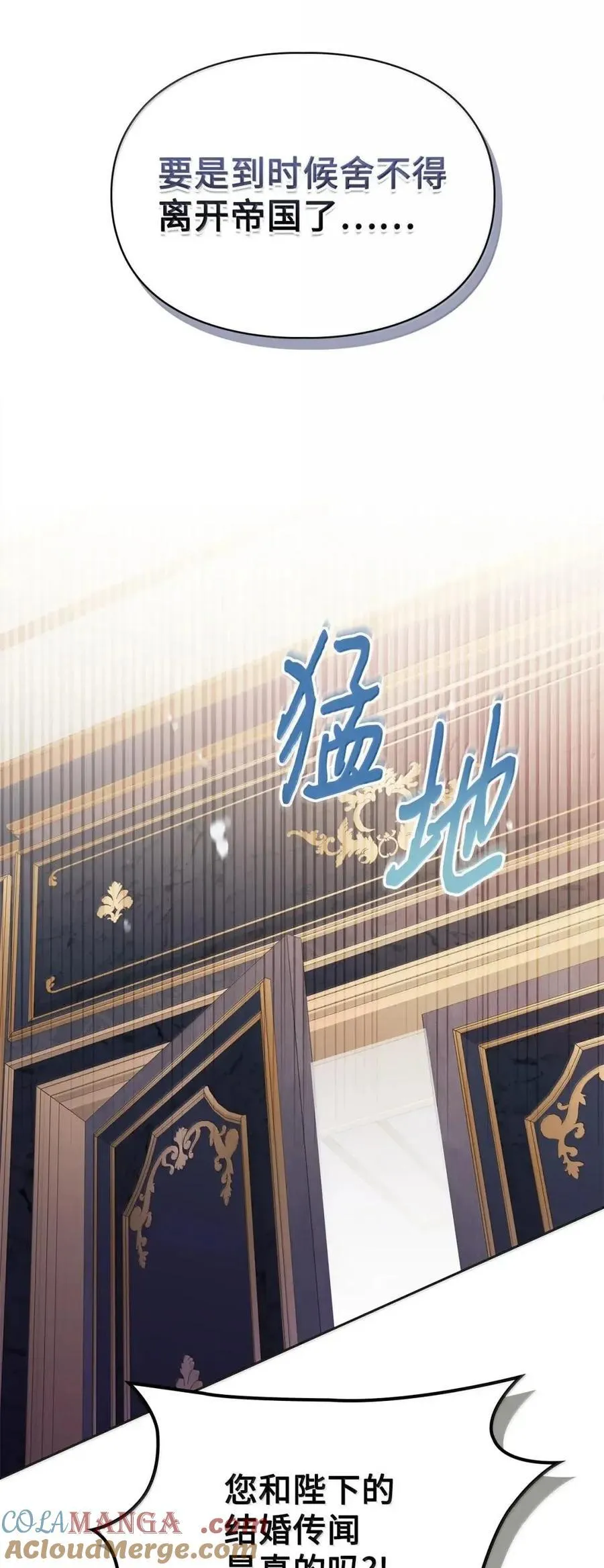 58 逃离计划 第10页