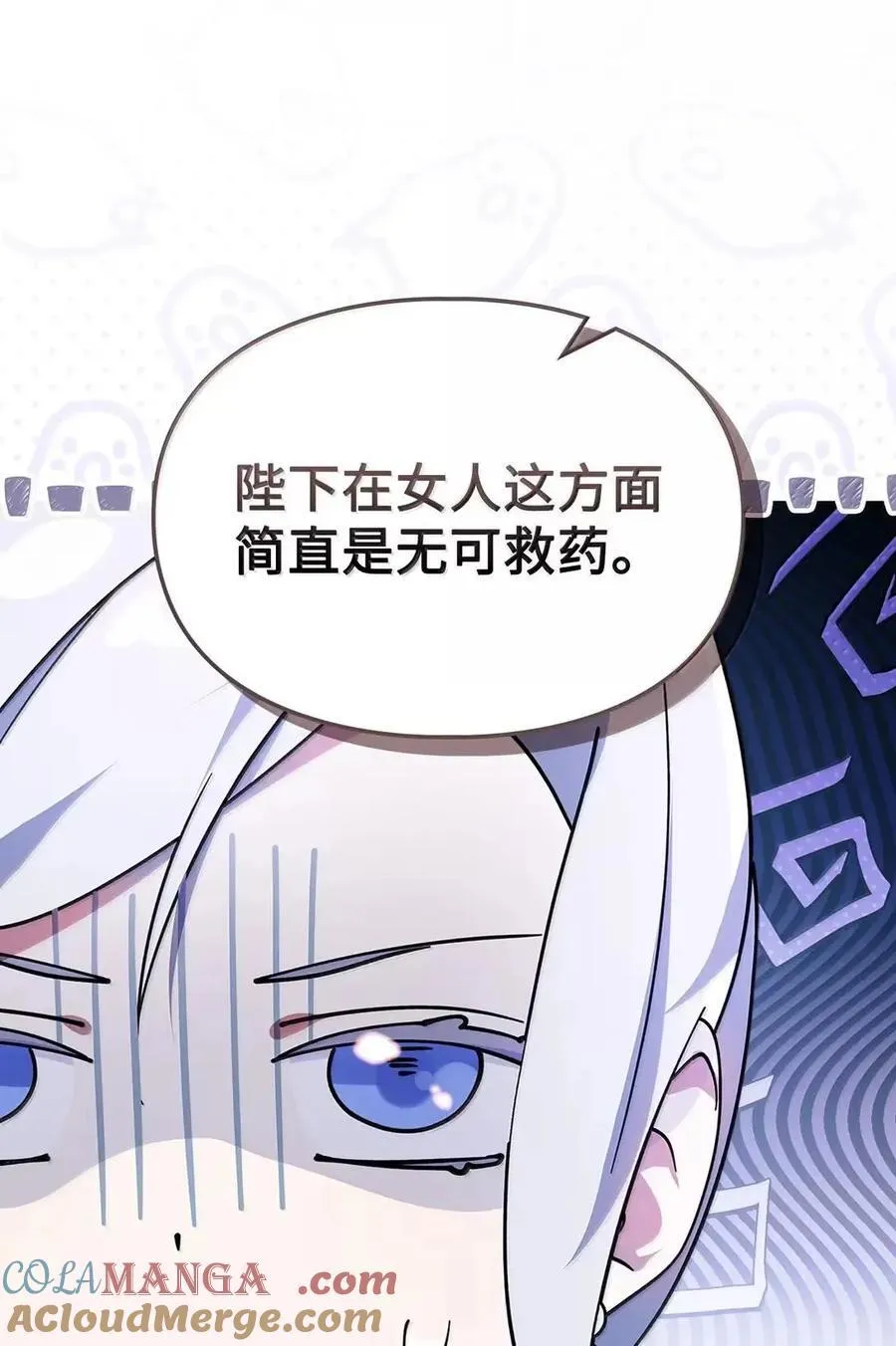 58 逃离计划 第16页
