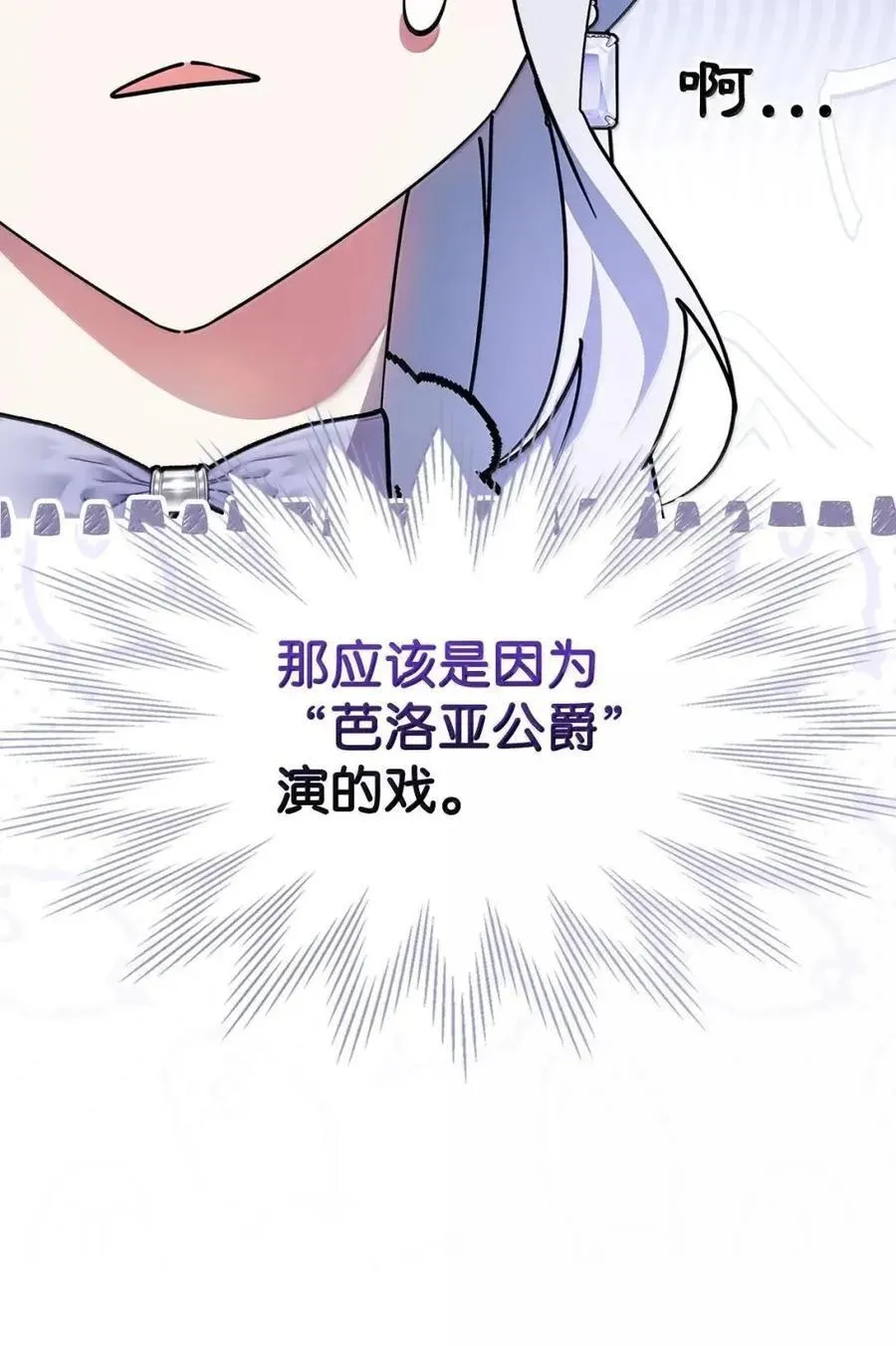 58 逃离计划 第17页