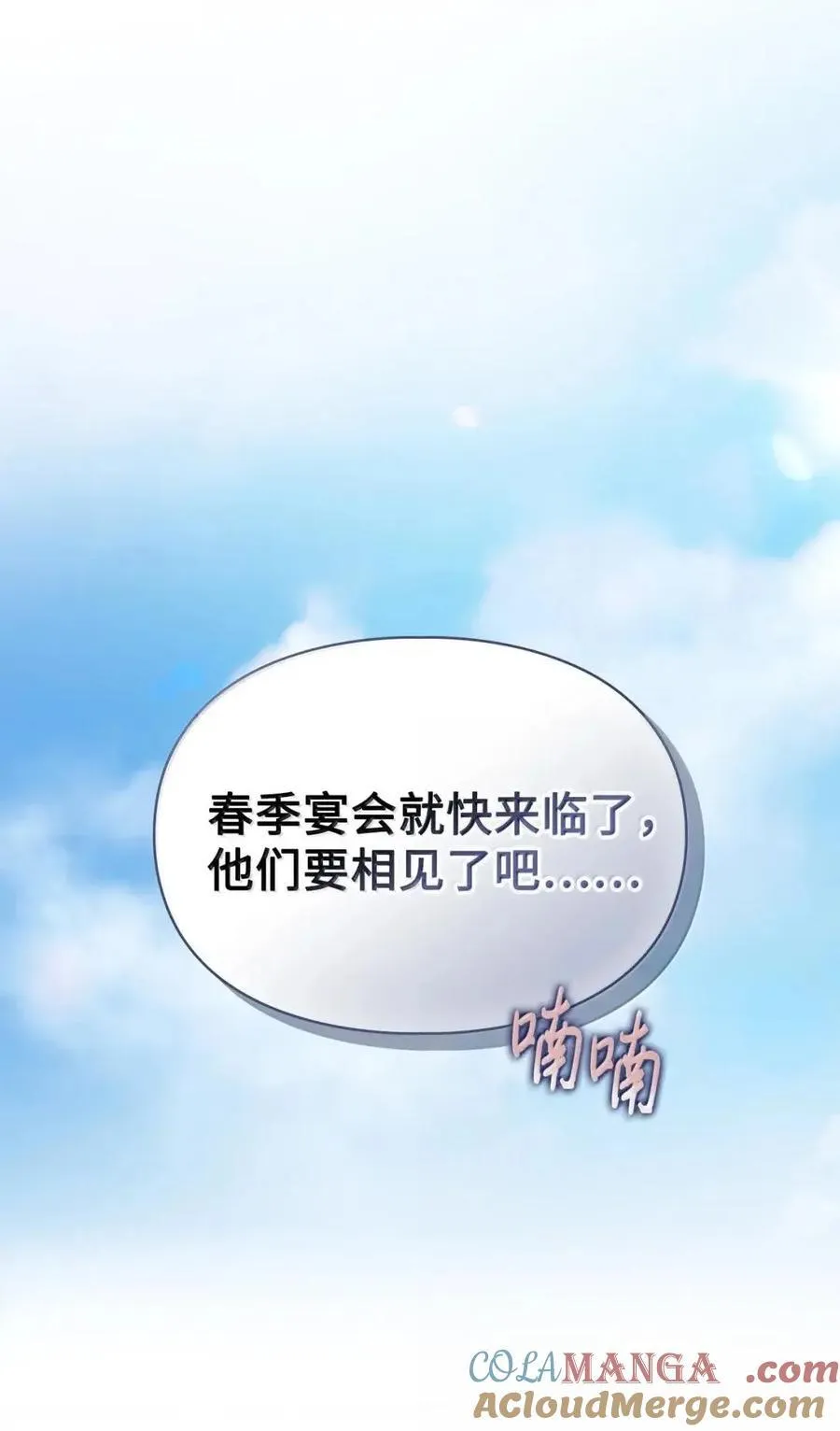 58 逃离计划 第19页