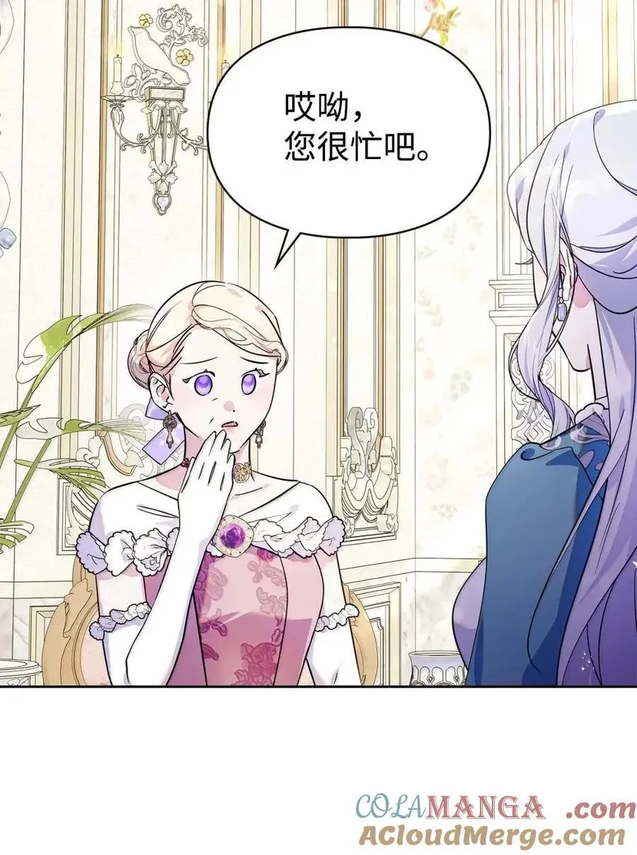 58 逃离计划 第28页