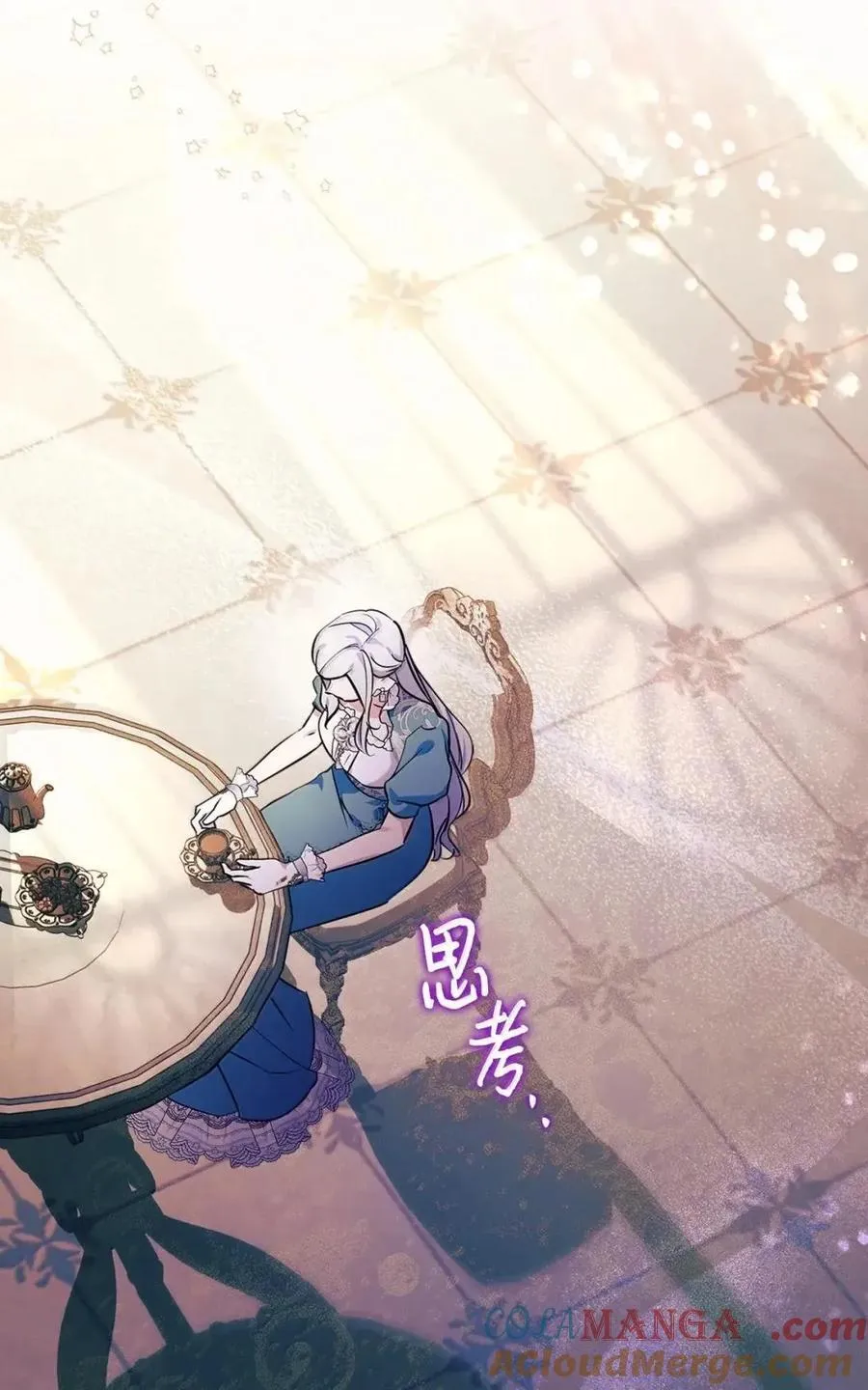 58 逃离计划 第37页