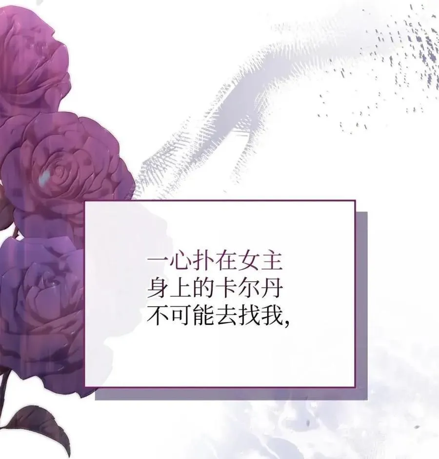 58 逃离计划 第41页