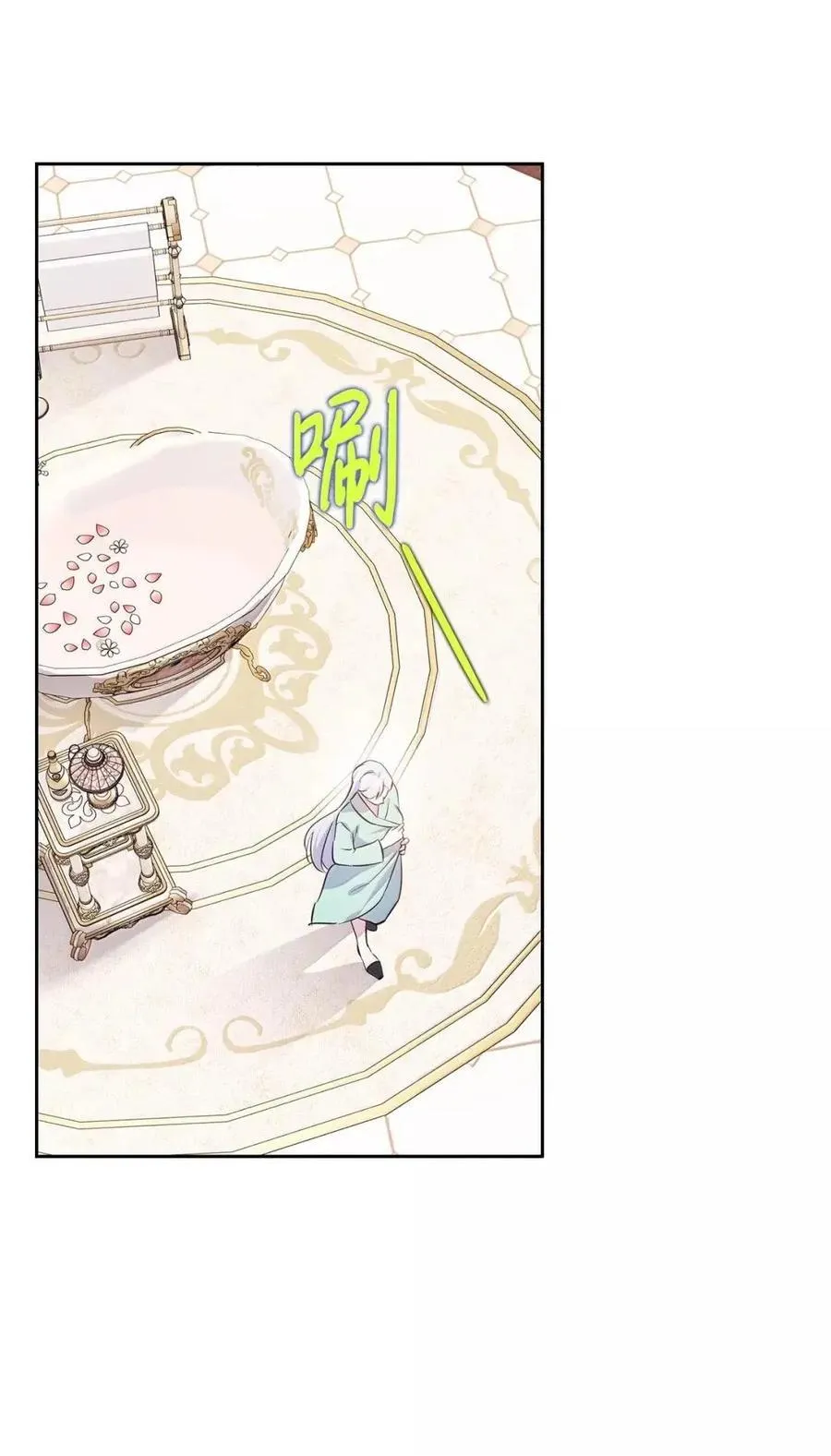 58 逃离计划 第45页