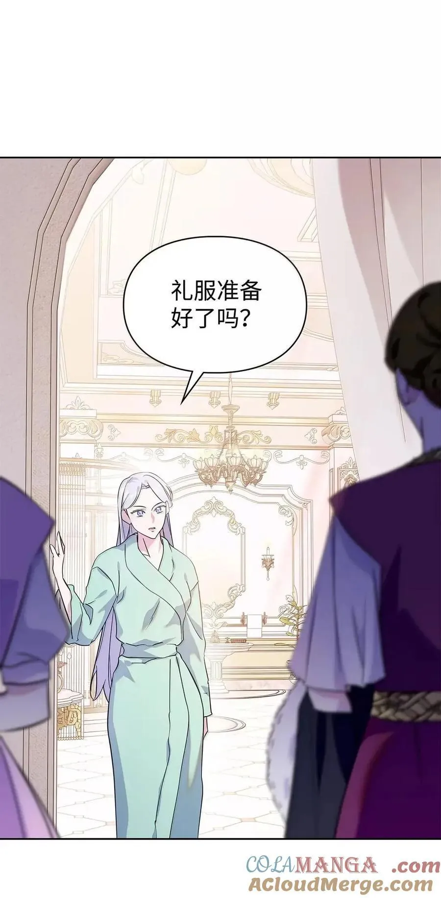 58 逃离计划 第46页