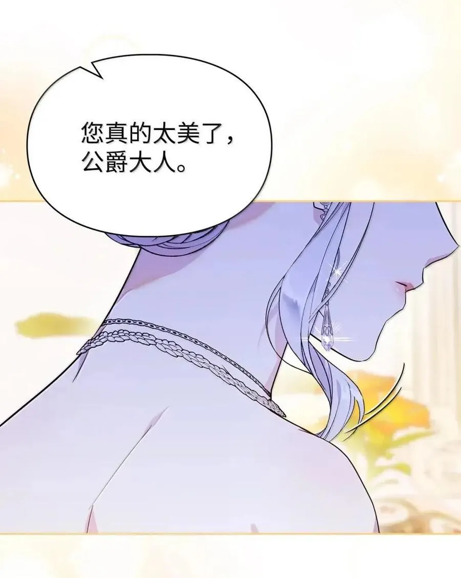 58 逃离计划 第51页