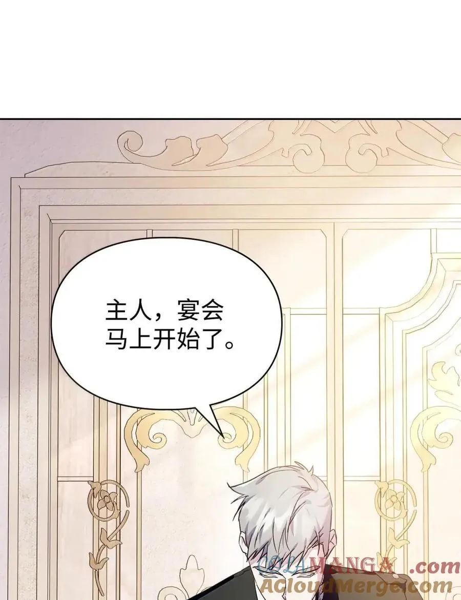 58 逃离计划 第55页