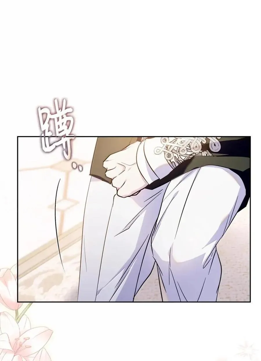 58 逃离计划 第62页