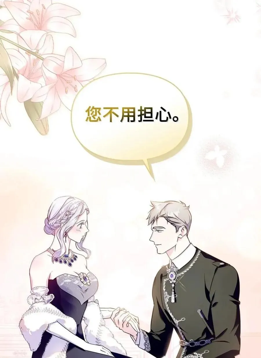 58 逃离计划 第63页