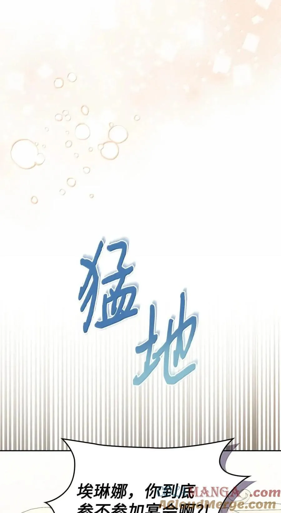 58 逃离计划 第67页