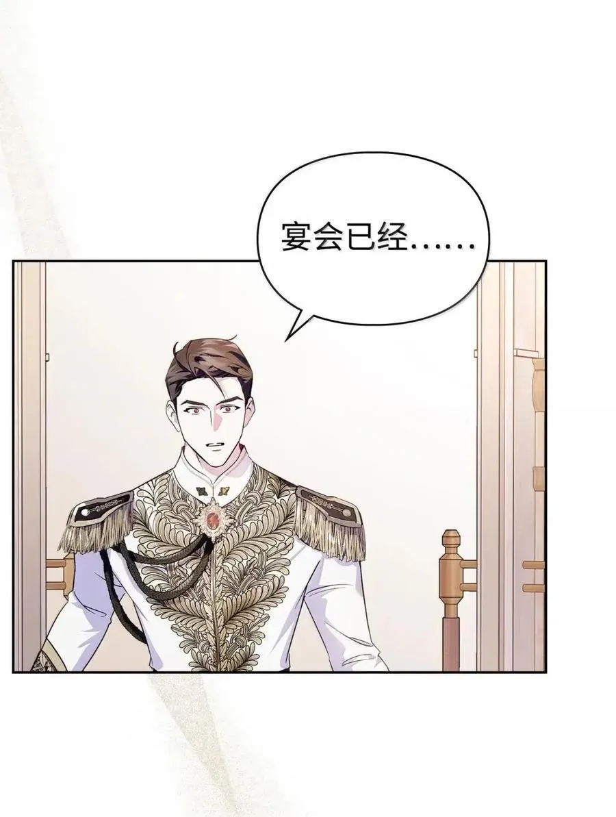 58 逃离计划 第69页