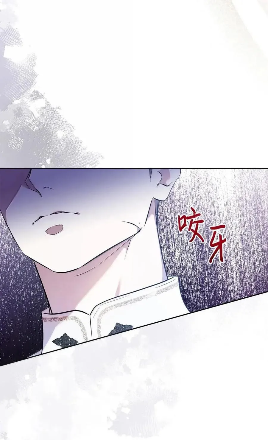 58 逃离计划 第71页