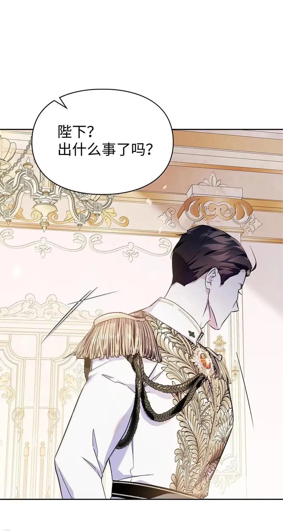 58 逃离计划 第74页