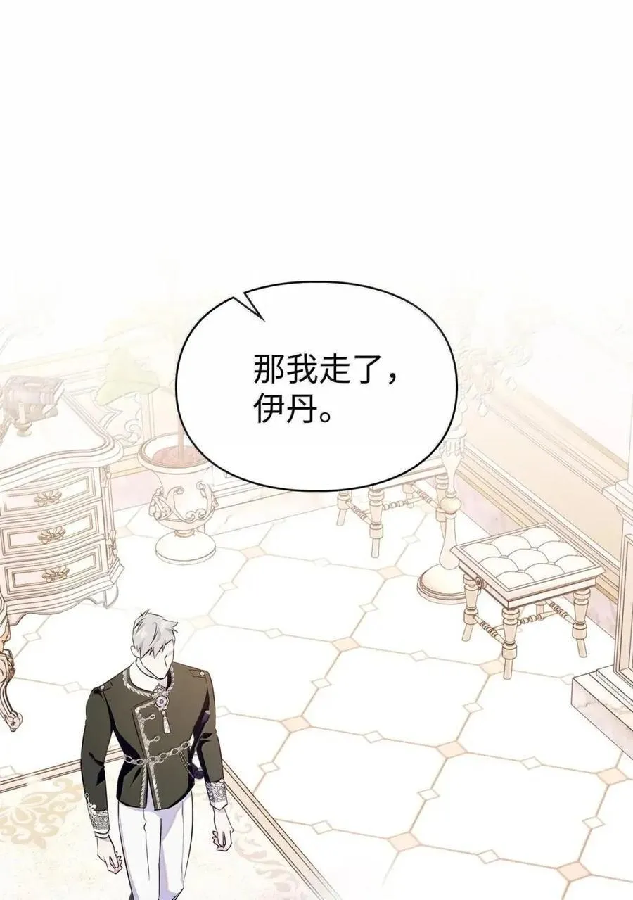 58 逃离计划 第81页