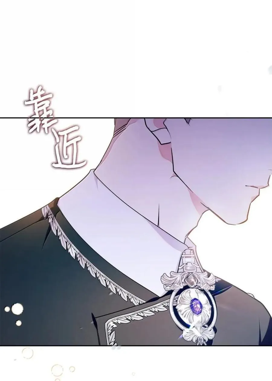 58 逃离计划 第83页