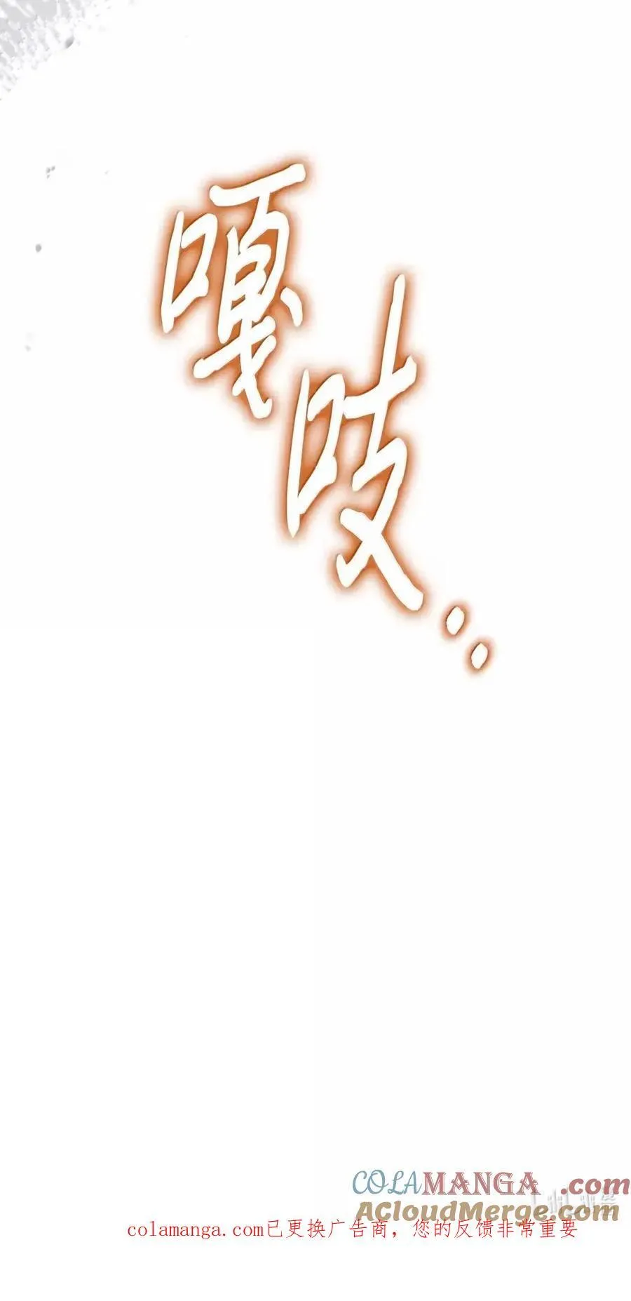58 逃离计划 第88页