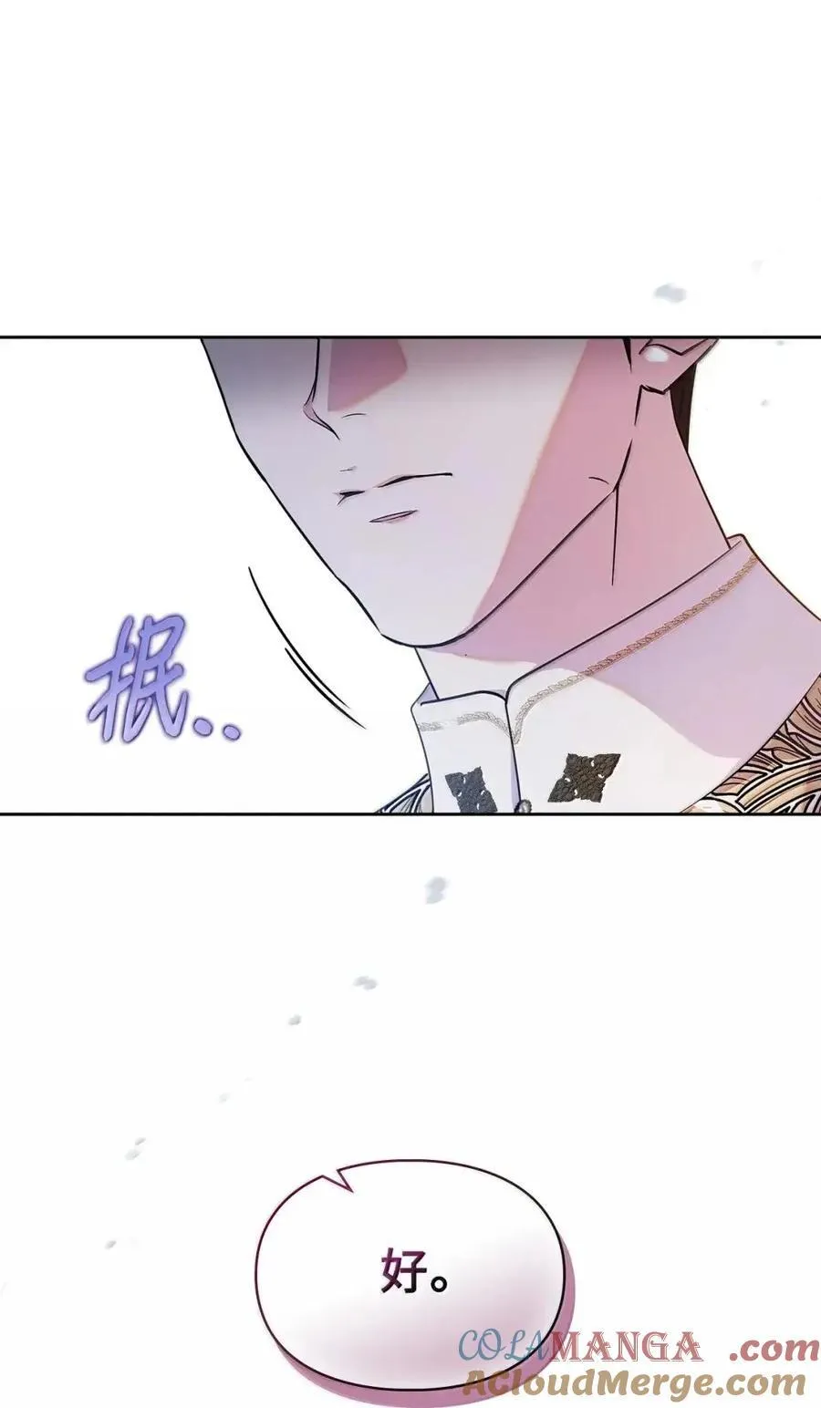 60 别想逃 第22页