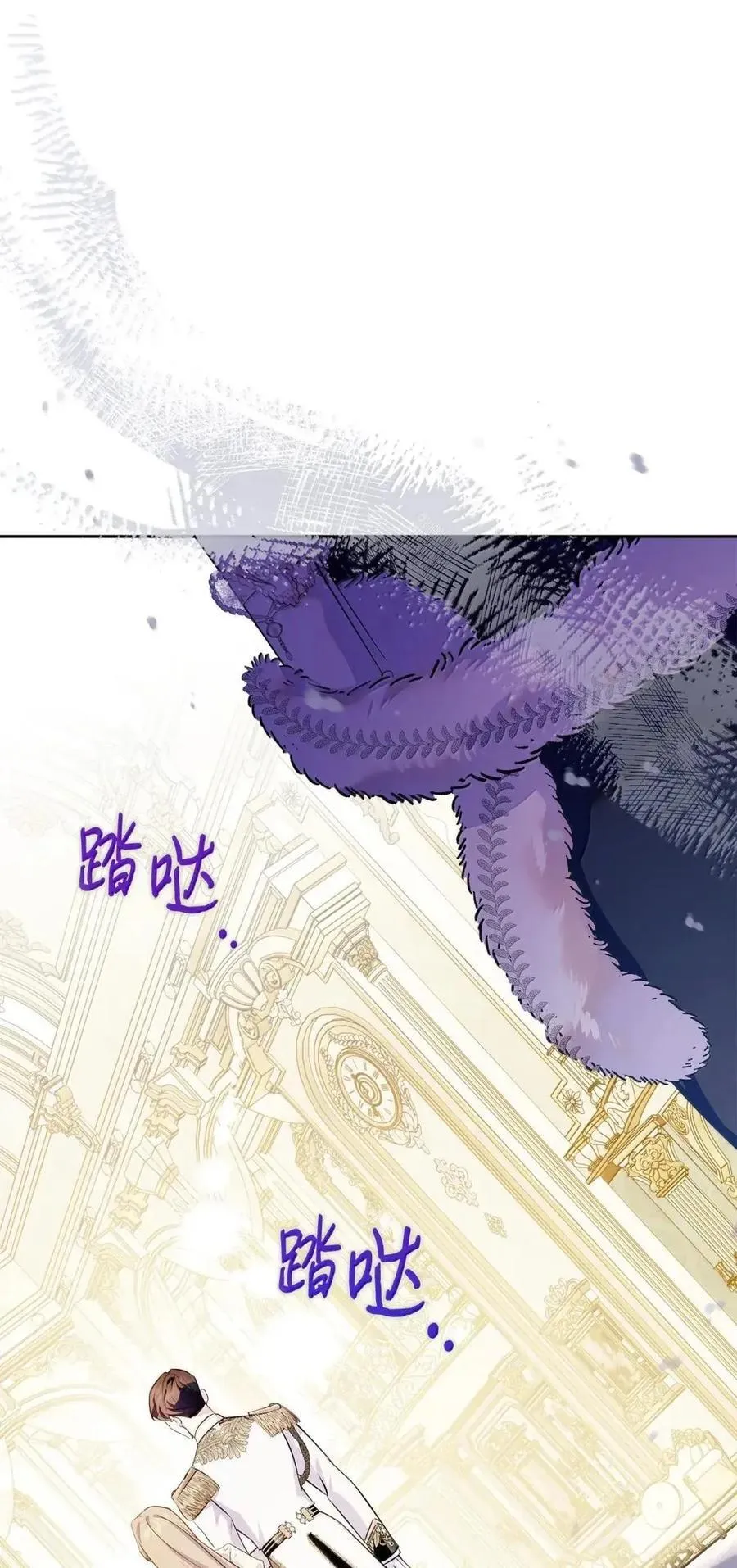 60 别想逃 第23页
