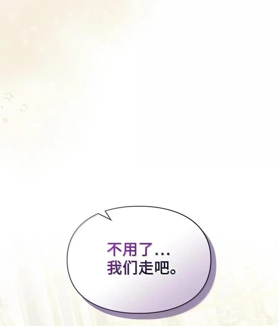 60 别想逃 第33页
