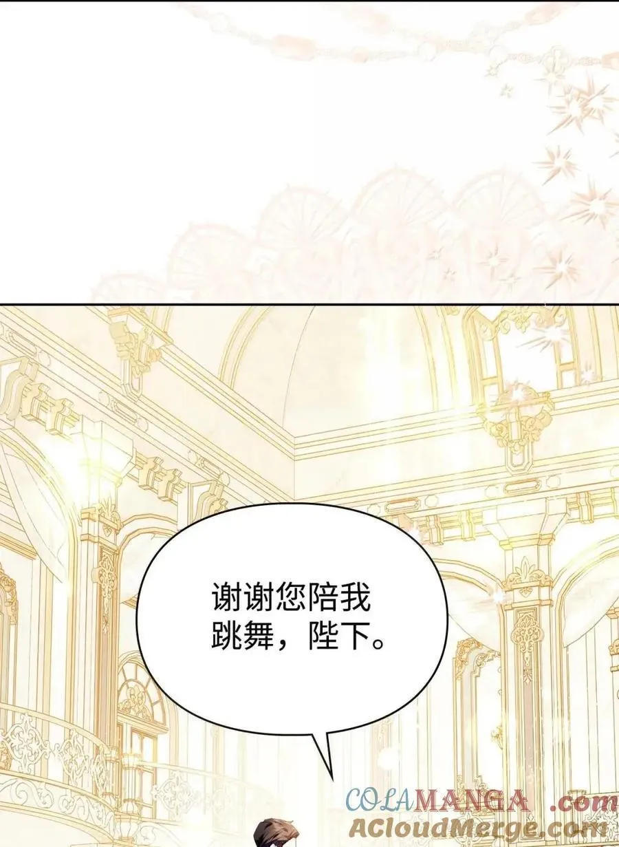 60 别想逃 第37页