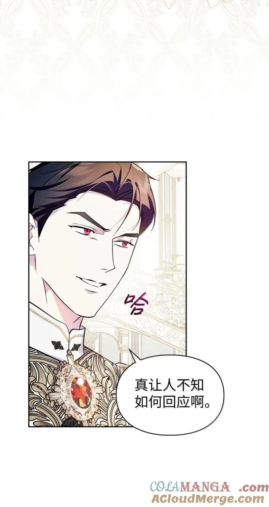 60 别想逃 第43页