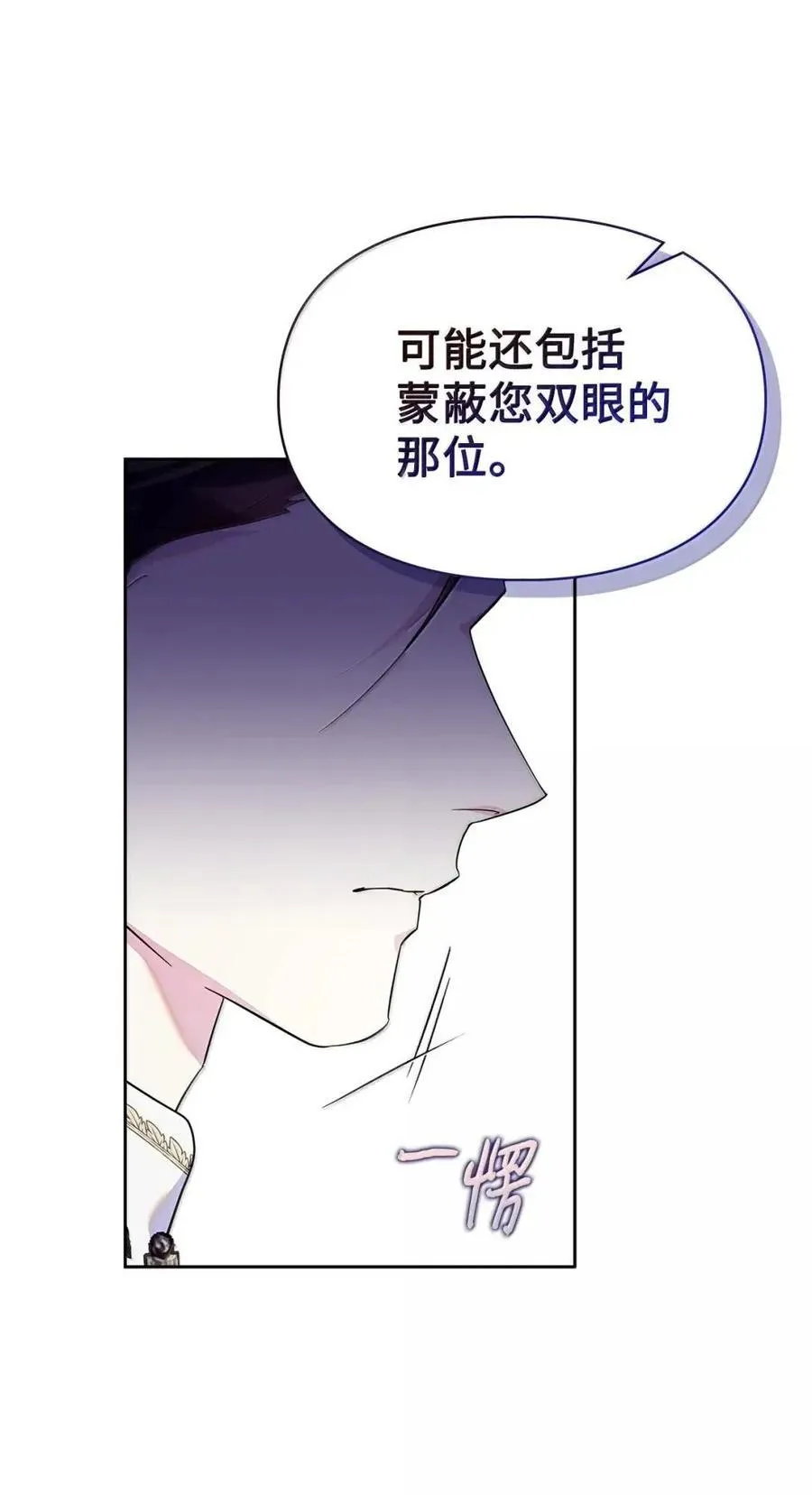 60 别想逃 第48页