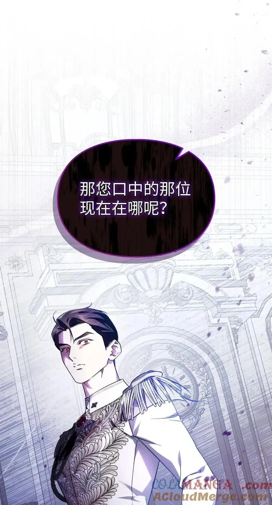 60 别想逃 第52页