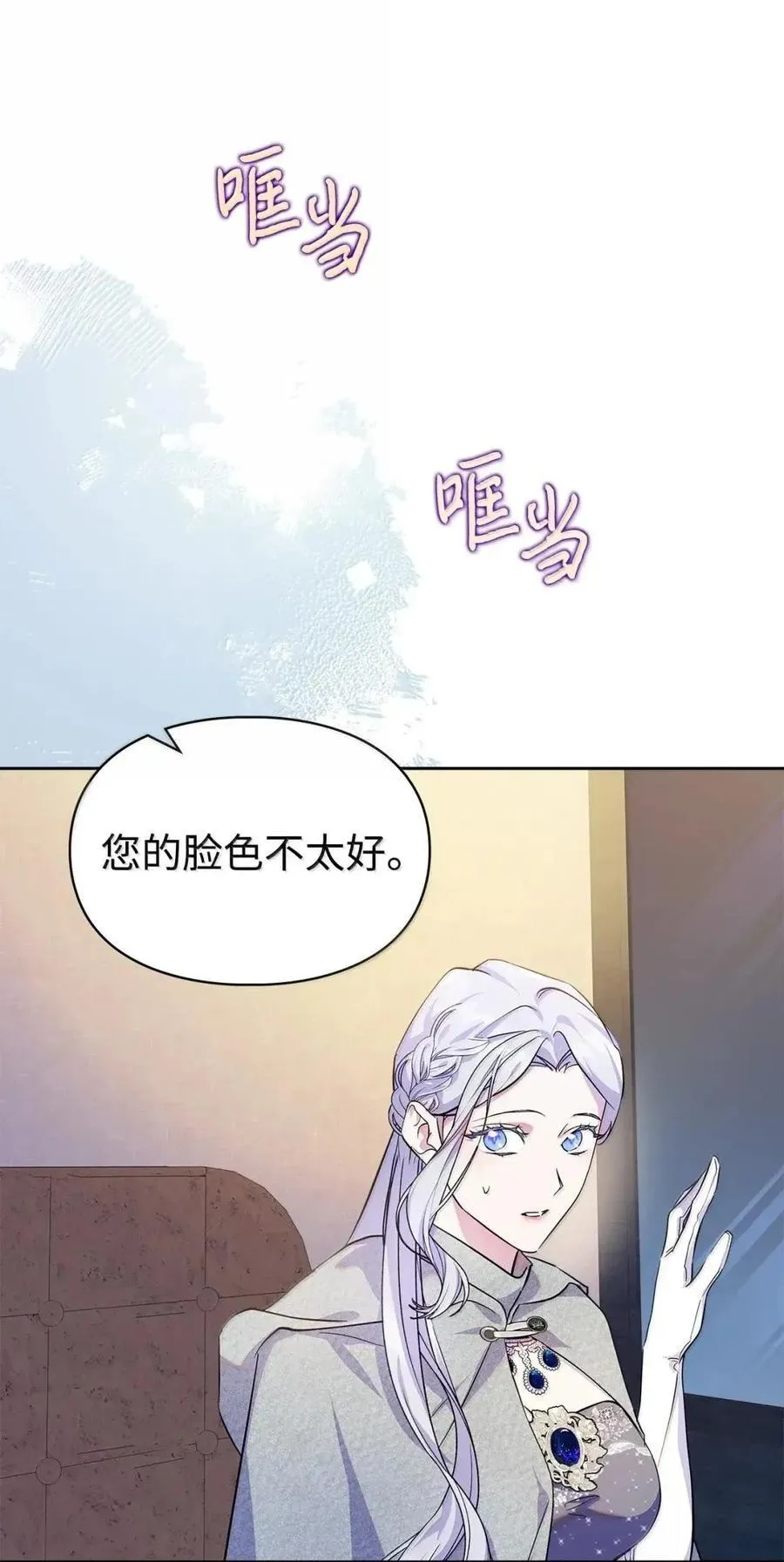 60 别想逃 第60页