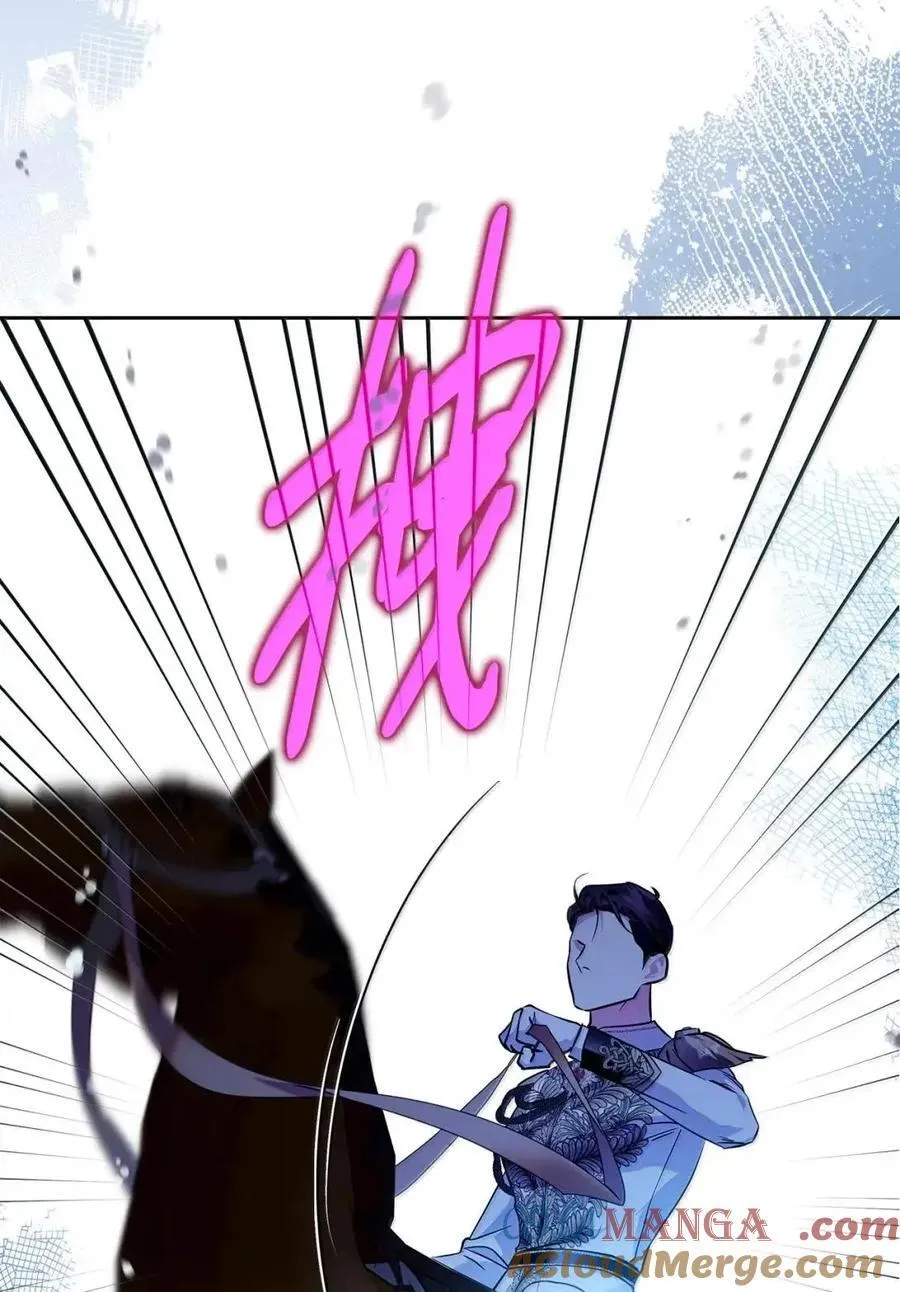 61 你说过不威胁我的 第16页