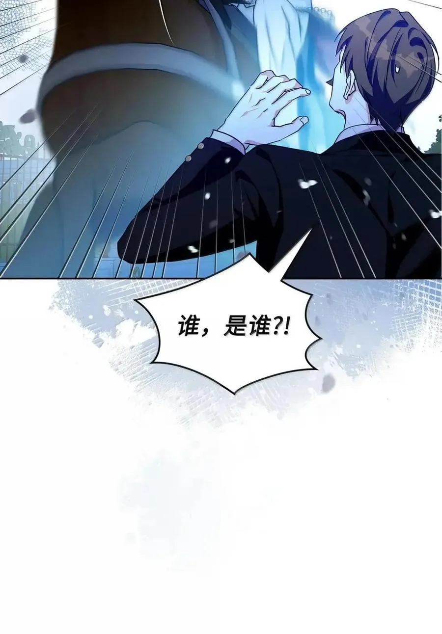 61 你说过不威胁我的 第17页