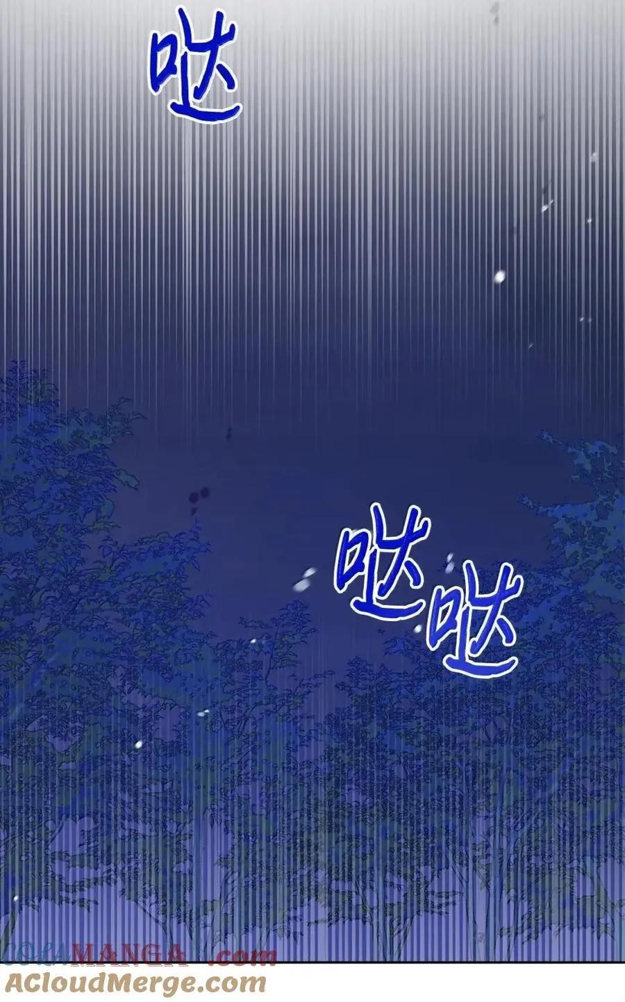 61 你说过不威胁我的 第22页