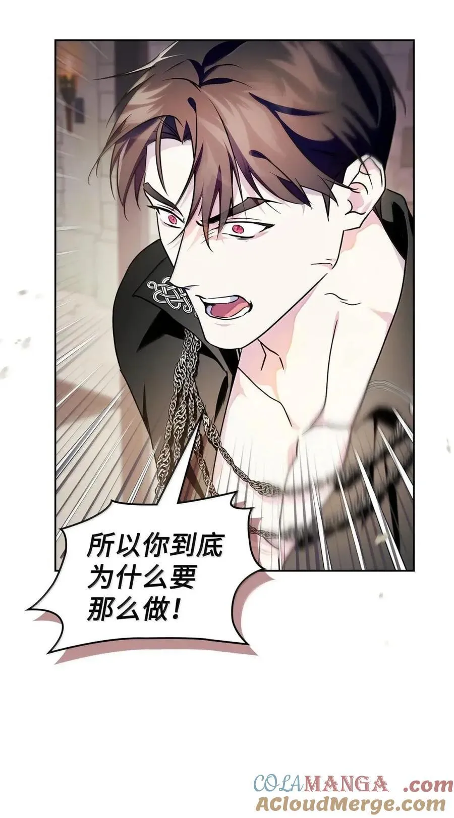 61 你说过不威胁我的 第61页