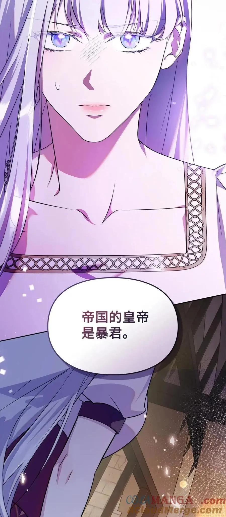 61 你说过不威胁我的 第73页