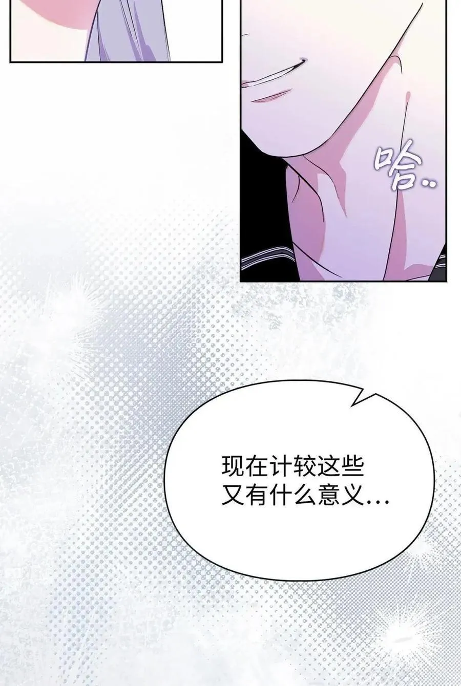 62 放你自由 第12页