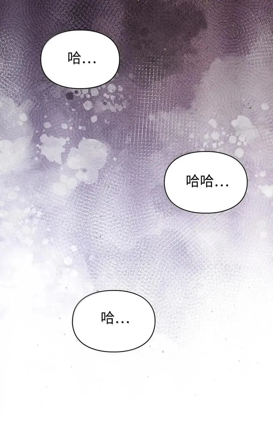 62 放你自由 第20页