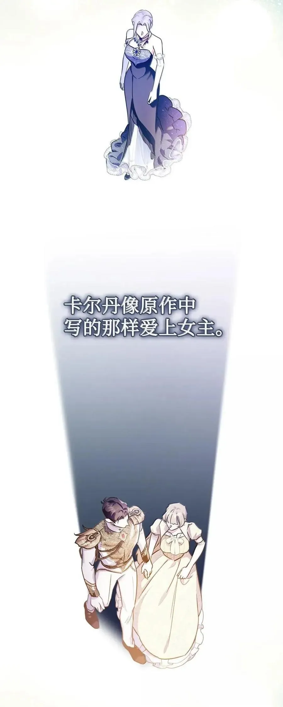 62 放你自由 第24页
