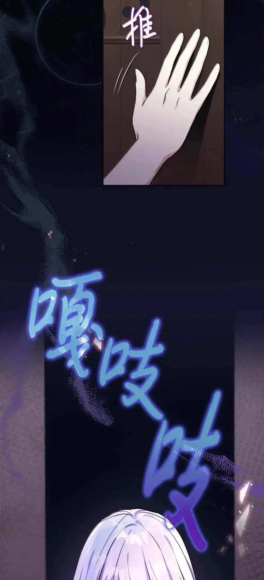 62 放你自由 第30页